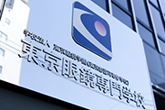 東京眼鏡専門学校同窓会